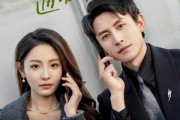 短剧《正在通话中》70集短剧全剧集高清在线观影