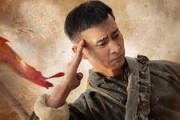 短剧《重回1944：我在东北打鬼子（80集）》硝烟弥漫中的英雄史诗