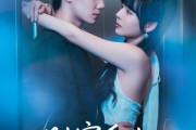 短剧《财富自由：我能看见未来新闻》82集短剧VIP内容免费解锁