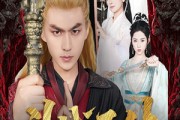 短剧《斗战圣体》60集短剧手机平板随时观看