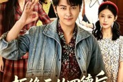 短剧《拒绝三从四德后，我逆袭全村》80集短剧在线解锁全集观看