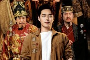 短剧《我给秦始皇送剧本》72集短剧全集免费在线追剧