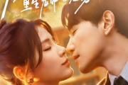 短剧《八零作精重生后带飞全家》76集短剧免费在线看全集