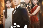 短剧《分别后前夫惊艳全场》56集短剧高清流畅在线观看