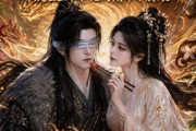 短剧《天降良缘：厌世王爷和他的续命小厨娘》98集短剧免费观看全集无广告
