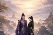 短剧《我的师父是摄政王》21集短剧超清画质免费看