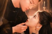 短剧《暗夜危情，偏执总裁的掌心娇》70集短剧全剧在线免费观看