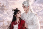 短剧《狐族半妖休了仙门天骄》60集短剧1080P画质免费看