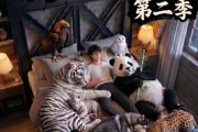 短剧《完了，这破农场来的全是祖宗！第二季》82集短剧全集免费在线观赏