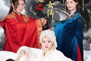 短剧《六指琴魔之白发魔女传》43集短剧在线观看全集无广告