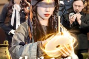 短剧《神赐天眼，我能看穿万物》104集短剧完整版免费畅享