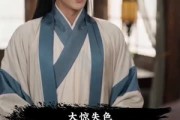 短剧《病秧夫君？我的护夫剧本拿反了》26集短剧完整剧情免费赏