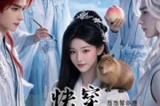 短剧《快穿男二别跑》60集短剧完整版免费畅享观看