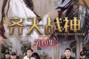 短剧《新凌云之巅》67集短剧全集免费在线观影