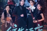 短剧《往生酒店》56集短剧免费在线看大结局