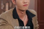 短剧《缅境觉醒：我靠神眼破局求生》80集短剧在线看完整大结局