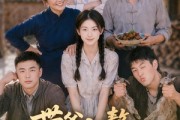 短剧《带爹入赘，我成全家团宠》64集短剧流畅画质在线播放