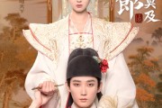 短剧《状元郎他追悔莫及》67集短剧全集高清流畅版免费看