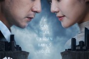 短剧《我能听到胎儿心声》62集短剧高清全集在线免费赏