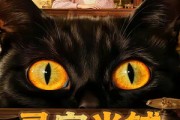 短剧《灵宠当铺》40集短剧全集免费在线高清看