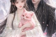 短剧《我捡了魔尊的恋爱脑狐狸》39集短剧超清画质在线追剧