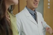 短剧《我的四岁父亲》70集短剧手机在线随时随地看