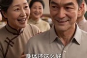 短剧《人生下半场》48集短剧全集免费在线一口气看完