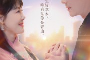 短剧《佳妻如梦》70集短剧蓝光画质在线畅享看