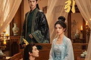 短剧《玉阶引》36集短剧网盘资源免费下载观看
