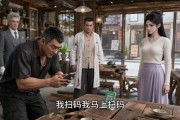 短剧《满级奶奶伪装女高飒翻全场》80集短剧在线观看无广告