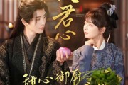 短剧《入君心甜心御厨步步高升》6集短剧极速播放不卡顿