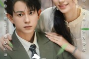 短剧《都市修仙老婆大我三百岁》完整短剧VIP资源在线观看
