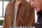 短剧《开局瘸腿狩猎致富娶村花》87集短剧4K超清画质在线观看