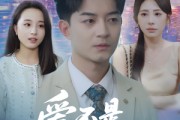 短剧《她跪碎月光求我回头》63集短剧1080P高清在线免费览