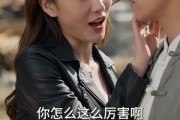短剧《至尊出山》104集短剧免费畅享全集