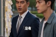 短剧《相亲误会，我空降成她上司》30集短剧超清画质畅享观看