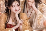短剧《读心君上偏爱咸鱼妃》87集短剧高清全集免费在线赏剧