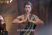短剧《藏地秘史之八百万有寂圆满大殿之战》73集短剧1080P在线免费看