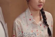 短剧《重生七零，拒当后娘拐个知青回家》80集短剧高清完整版免费畅享