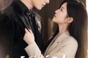 短剧《闪婚丑夫是娃爹》81集短剧完整版免费畅享观看