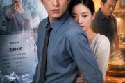短剧《老婆只有两百生活费》44集短剧全集免费在线追剧