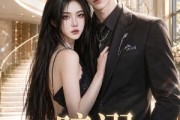 短剧《暗溺》45集短剧在线解锁全集观看