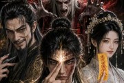 短剧《仙眼符箓传第一季》101集短剧免费在线看完整版
