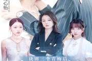 短剧《诀别三个青梅后京圈大小姐狂追我》46集短剧高清流畅在线观看