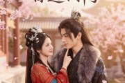 短剧《将军，你逃不掉了》60集短剧免费畅享全剧内容