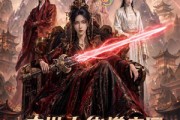 短剧《末世大佬携空间，在古代爽翻了》60集短剧高清无删减在线观看