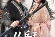 短剧《从兵王到侯门赘婿》85集短剧1080P免费看全集