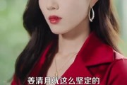 短剧《刚离婚和前妻死对头在一起》73集短剧高清完整版免费观看