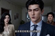 短剧《隐王归来的我，被当成了要饭的》60集短剧免费解锁全集观看
