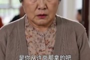 短剧《家政风波后，我重启人生》35集短剧在线畅享全集无卡顿